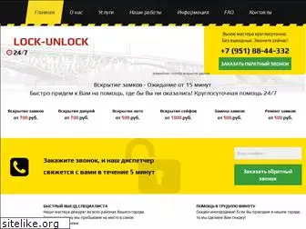 lock-unlock.ru