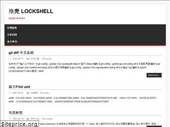 lockshell.com