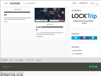 locktabi.com