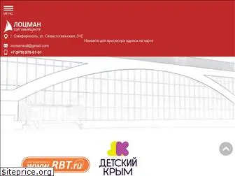 locman-mall.ru