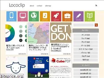 lococlip.com