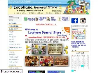 locohana-general-store.com