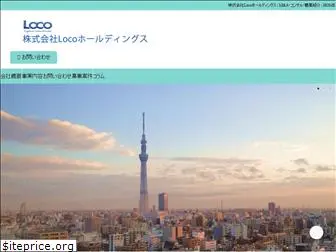 locohd.co.jp