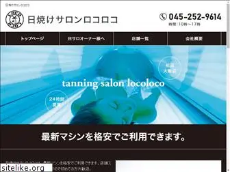 locoloco-9614.com