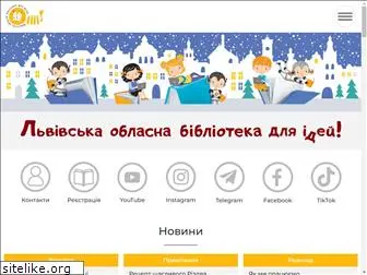 lodb.org.ua
