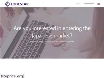 lodestarjapan.com