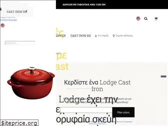 lodgecastiron.gr