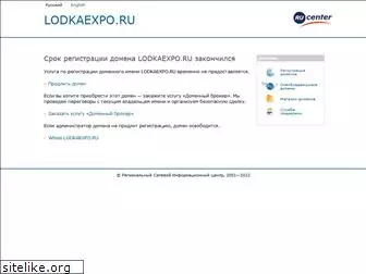 lodkaexpo.ru