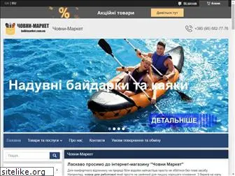 lodkimarket.com.ua