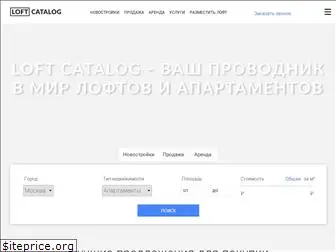 loft-catalog.ru