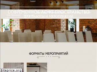 loft-ministerstvo.ru