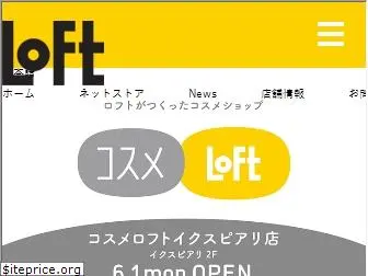 loft.co.jp