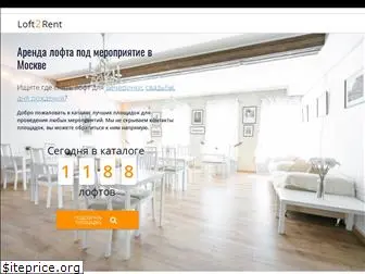 loft2rent.ru