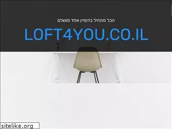 loft4you.co.il