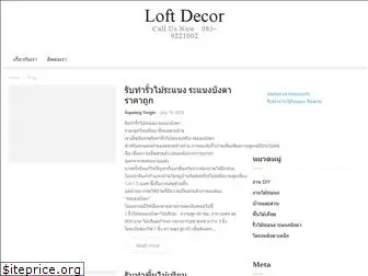 loftdecor.com