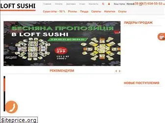 loftsushi.com.ua