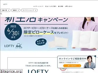 lofty.co.jp