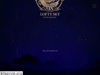 loftysky.com
