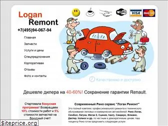 logan-remont.ru