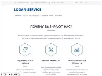 logan-service.ru