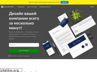 logaster.com.ua