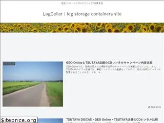 logcellar.net