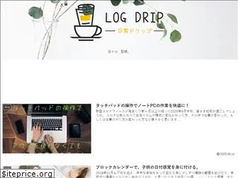 logdrip.com