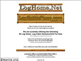 loghome.net