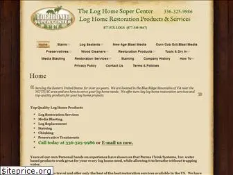 loghome.org