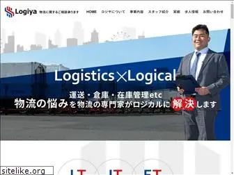 logi-ya.jp