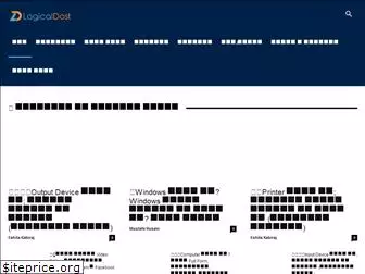 logicaldost.in