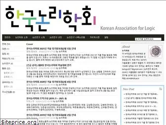 logicalkorea.com