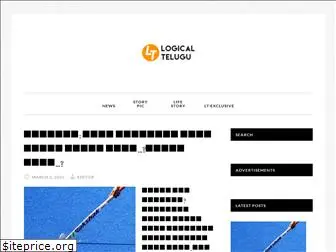 logicaltelugu.com