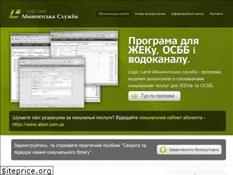 logicland.com.ua