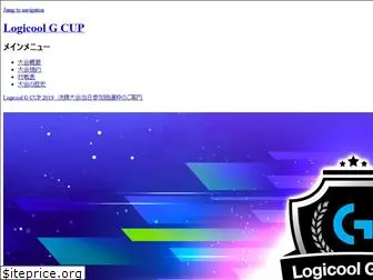 logicoolgcup.jp