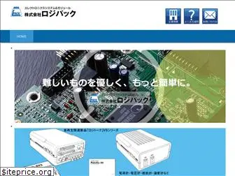 logicpack.co.jp