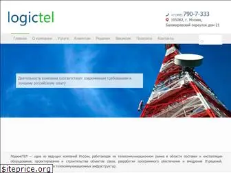 logictel.ru