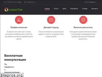 logictim.ru