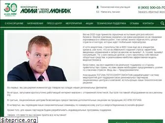 logika-consortium.ru