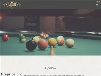 loginbilliards.gr