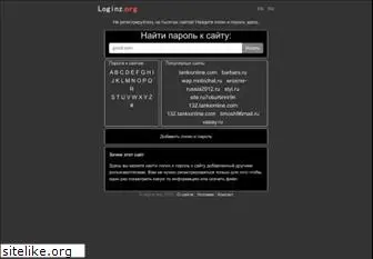www.loginz.org