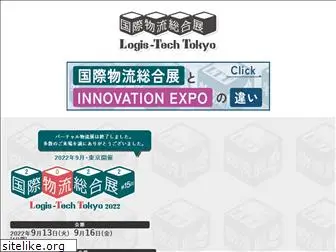 logis-tech-tokyo.gr.jp