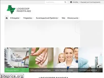 logiscoop-pansyfa.gr