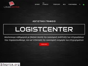logistcenter.gr