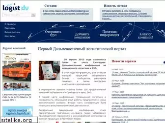 logistdv.ru