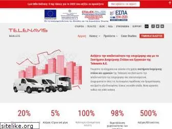 logistics.telenavis.com