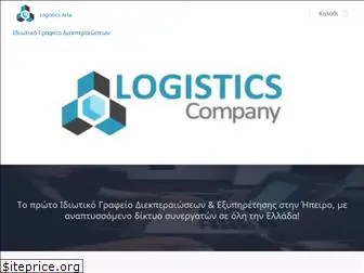 logisticsarta.com
