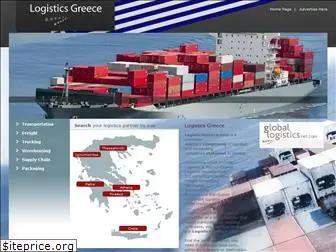 logisticsgreece.com