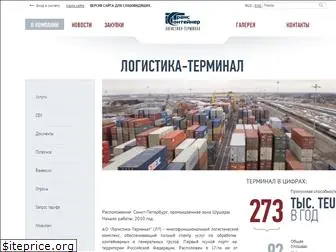logistika-terminal.ru
