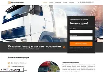 logistikservice.ru